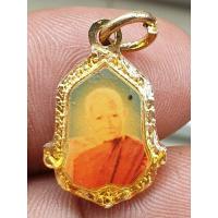 ราคา เหรียญล็อกเก็ตหลวงปู่แหวน หลังร 5 เนื้อโลหะผสมไม่ทราบที่พระบ้านๆราคาแบ่งปัน (28062877717)