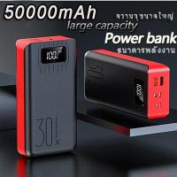 ราคา พาวเวอร์แบงค์ของแท้✁✇แบตสำรองจอแสดงผลดิจิตอล 50000 มิลลิแอมป์มือถือชาร์จเร็ว (7051321243)