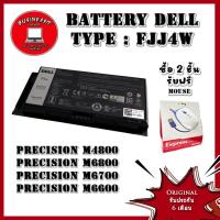 ราคา Battery Dell Precision M4800 97Whr FJJ4W แบตเตอรี่ Dell Precision M4800 Original ประกัน 6 เดือน (1584266768)