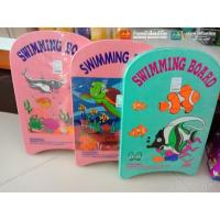 ราคา โฟมว่ายน้ำ FBT สินค้าพร้อมส่ง คละแบบ (6951648407)