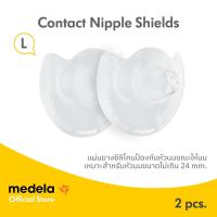 ราคา MEDELA | Contact Nipple Shields - แผ่นยางซิลิโคนป้องกันหัวนมแตกขณะให้นม (ไซส์ L ) (19558910003)
