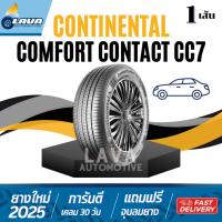 ราคา Continental CC7 1เส้น ปี25 185/55R15 195/55R15 195/60R16 185/60R15 215/60R16 195/65R15 185/65R14 185/55R16 ยางขอบ15 R16 (26064123721)