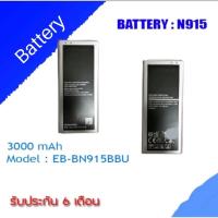 ราคา Battery NoteEdge N915 แบตnote edge/NoteEdge/แบตเตอรี่โทรศัพท์note edge/n915/EB-BNN915BBU/โน๊ต/ รับประกัน 6 เดือน (16170236745)