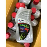 ราคา น้ำมันเครื่อง ปตท 4T0.8 MAXspeed 4T SAE40 API SF (26634810322)
