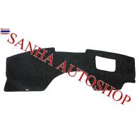 ราคา พรมปูคอนโซลหน้ารถ Mazda 3 year 2019,2020,2021,2022,2023 พรมปูคอนโซล พรมปูคอนโซลรถ พรมปูหน้ารถ พรมคอนโซลหน้า พรมคอนโซลรถ (53900880253)