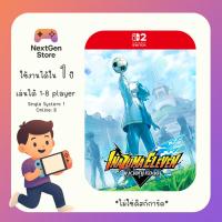 ราคา [สำหรับ Switch 2 เท่านั้น] INAZUMA ELEVEN: Victory Road – Nintendo Switch 2 Edition (44225914981)