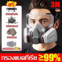 ราคา ฟรี พร้อมตลับกรองหน้ากากกันสารเคมี หน้ากากพ่นยา ปรับขนาดได้ หน้ากากป้องกันสารพิษ หน้ากากป้องกันฝุ่น หน้ากากกันสารเคม (28319681930)