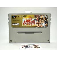 ราคา (1) ตลับแท้ Super Famicom(japan)(sfc) Daibakushou: Jinsei Gekijou - Zukkoke SalaryMan Hen (28668416213)