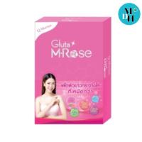 ราคา Q Marine Gluta M Rose คิวมารีน กลูต้าเอ็ม โรส ผิวขาว ลดฝ้า ลดกระ บรรจุ 30 เม็ด 14749 (1244196008)