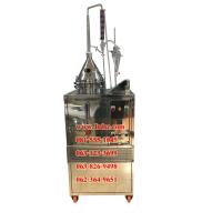 ราคา เครื่องกลั่นน้ำมันหอมระเหย ระบบไฟฟ้า+ระบบคูลลิ่ง/ Essential Oil Distiller Electronic with Cooling (7733644080)