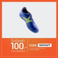 ราคา Kappa รองเท้าฟุตซอล Kappa รุ่น STEALTH II GF-14G2-BG (1202255795)