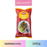 ราคา Aro เอโร่ ซอสหอยนางรม 1000 กรัม ซอสหอย ซอส (19979943938)