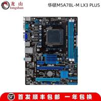 ราคา AM3+970 Bulldozer FX (43677074631)