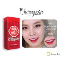 ราคา ลิปลอกสุรีย์พร ของแท้ ส่งฟรีไม่ใช้โค๊ด (4145326358)