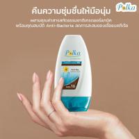 ราคา KA Polka Therapy Hand Cream 60 g. พอลก้า เธอราพี แฮนด์ ครีม จาก เคเอ (25880317888)