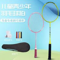 ราคา ไม้แบต ไม้แบดมินตันคู่อัลตราไลท์ สำหรับทุกวัย เริ่มต้นได้ง่ายๆ พร้อมกระเป๋าใส่ (53101936878)