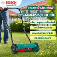 ราคา Bosch เครื่องตัดหญ้า รถเข็นตัดหญ้า มือเข็น AHM30 - ไม่ใช้น้ำมัน ไม่ใช้แบต AHM 38 G (43164510067)
