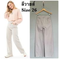 ราคา ลีวายส์กางเกงยีนส์มือสองของแท้ (43671223607)