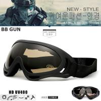 ราคา BB Gun เลนส์สีชา แว่นตานิรภัย รุ่น BB 24004 วัสดุ Plastic A ทนแรงกระแทกสูง (934054861)