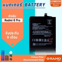 ราคา แบตเตอรี่ xiaomi Redmi 6 pro/BN47 Battery แบต xiaomi Redmi 6 pro/BN47 มีประกัน 6 เดือน (45702111010)