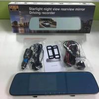 ราคา กล้องติดรถยนต์มีทั้งกล้องหน้าและกล้องหลัง รุ่น Starlight night 908Tจอระบบทัชสกรีนขนาด 4.3นิ้ว ความคมชัด full hd 1080p (5760478077)