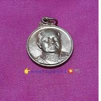 ราคา เหรียญรัชกาลที่ ๕ #หลังสมเด็จพระเจ้าตากสินมหาราช# เนื้อทองแดง (8960801056)