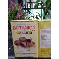 ราคา PGP/BOTANICA โบทานิก้า ผสมแคลเซียม อาหารเสริมเพื่อสุขภาพจากธัญพืช 100%(1กล่อง×500กรัม) (15205433037)