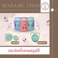 ราคา กระติกน้ำแข็งลายSnoopy ยกโหล 12 ชิ้นกระติก1ลิตร กระติกน้ำลายการ์ตูนลิขสิทธิ์#กระติกน้ำ#กระติกน้ำ (16197982663)