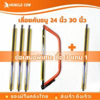ราคา ซื้อ 3 แถม 1 โครงเลื่อยคันธนู เลื่อยคันธนู เลื่อย เลื่อยตัดไม้ มียาว 24 นิ้ว , 30 นิ้ว พร้อมใบ เลื่อยมือ เลื่อยชัก (25647340361)