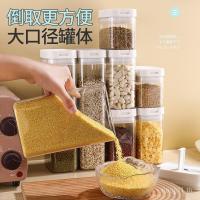 ราคา โถปิดผนึกอากาศเมล็ดธัญพืชแห้งสินค้ากล่องเก็บเมล็ดธัญพืชถังเก็บอาหารครัวความชื้นหลักฐานปิดผนึกกล่อง (43876506029)