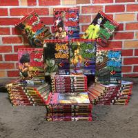 ราคา ❤️❤️หนังสือการ์ตูน เรื่อง: มังกรอหังการหมาป่าคะนองศึก 1-37เล่มจบ AA8324 (28790527028)