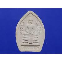 ราคา พระผงหลวงพ่อส.ธ.๐๙ หลังหลวงปู่เผื่อน วัดเลขธรรมกิตต์ (42926263715)