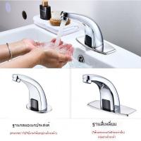 ราคา ก๊อกน้ำเซ็นเซอร์ทองแดงทั้งหมด น้ำประปาอัตโนมัติเต็มรูปแบบ ซักมืออัจฉริยะแบบอินฟราเรดสำหรับใช้ในบ้าน ร้อนและเย็น (44408077908)