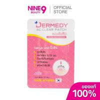 ราคา Dermedy เดอร์มีดี เอซี เคลียร์ แพทช์ แผ่นซับสิว 6 ชิ้น (26123410061)