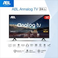 ราคา ABL TV รวมรุ่น อนาล็อคทีวี ขายดี ขนาด 24 - 43นิ้ว ภาพคมชัดระดับ HD/Full HD ระบบเสียงลำโพงคู่ ใช้งานง่าย (18788895410)