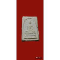 ราคา พระสมเด็จวัดประสาทบุญญาวาส พิมพ์พระครูมูล ปี 2506 (18979402607)