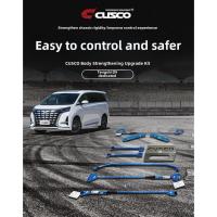 ราคา กันโคลงหลังล่าง Denza D9 บาร์ปรับสมดุลเครื่องยนต์ CUSCO ป้องกันการม้วน Sway Bar ปรับระดับได้ สําหรับรถยนต์ (54505084417)