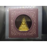 ราคา พระพุทธชินราช รุ่นเพราะแผ่นดินนี้ คือ แผ่นดินเกิด เนื้อผง หลัง ตราพระปรมาภิไธยย่อ ภ.ป.ร.เนื้อทองคำแท้ ปี 2548 ตลับเดิม (29907879131)