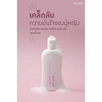 ราคา กิฟฟารีน แลคติค ไฮจีนิค แคร์ คลีน สูตรน้ำนม (19626995712)