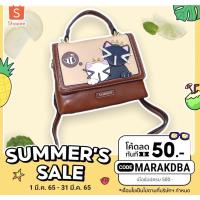 ราคา [ใส่โค้ด MARAKDBA ลดทันที 50 บาท เมื่อช้อปครบ 500 บาท]กระเป๋าสะพายข้าง SAMMAO (16106952794)