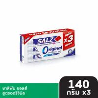 ราคา [แพ็ค3] Salz Original ยาสีฟัน สูตรเกลือ ซอลส์ ออริจินัล 140กรัม (55300977243)