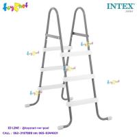 ราคา Intex บันไดสระน้ำ สำหรับสระสูงไม่เกิน 36 นิ้ว (91 ซม.) รุ่น 28064 (15450802924)