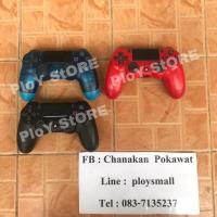 ราคา จอย Ps4 (มือสอง สภาพดั) (7651296634)