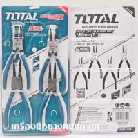 ราคา TOTAL คีมหนีบ-ถ่าง 4 ตัวชุด รุ่น THT 114041 ปากตรง ปากงอ Size : 180mm (7") > สำหรับใส่และถอดแหวนโอริงต่างๆ< (23259441112)