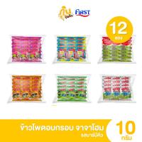 ราคา กินเพลิน✨จาจาโฮม รสบาร์บีคิว แพ็ค 12ซอง ขนมย้อนวัยยุค90 ข้าวโพดอบกรอบแถมบ้านตัวต่อกระดาษ ขนม 5 บาท (29389793762)