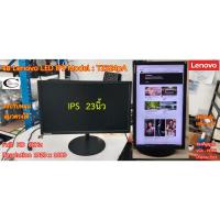 ราคา จอคอมพิวเตอร์ Lenovo LED IPS รุ่น: T2324pA 23นิ้ว // Monitor Lenovo LED IPS Model: T2324pA 23นิ้ว // Second Hand (18680059660)