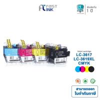 ราคา [Brother LC-3617/LC-3619XL] ชุด 4 สี Fastink สำหรับรุ่น Brother MFC-J2330DW,MFC-J3530DW,MFC-J3930DW (1912978175)