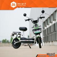 ราคา HUGDEE จักรยานไฟฟ้า 350 วัตต์ 36V-12A รุ่น H12 สีเขียว |KAN| (25161342484)