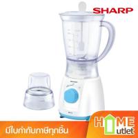 ราคา SHARP เครื่องปั่นน้ำผลไม้ใบมีดสแตนเลส 1ลิตร 350วัตต์ รุ่น EM-14 BL (16561) (3506583868)