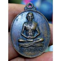 ราคา หลวงพ่อทบวัดจันทร์นิมิตไม่ทราบปีพระบ้านๆราคาแบ่งปัน (24006792254)